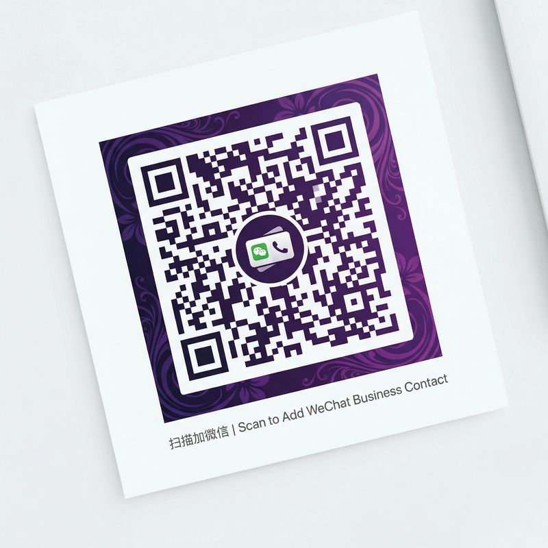 网红主播商务微信二维码