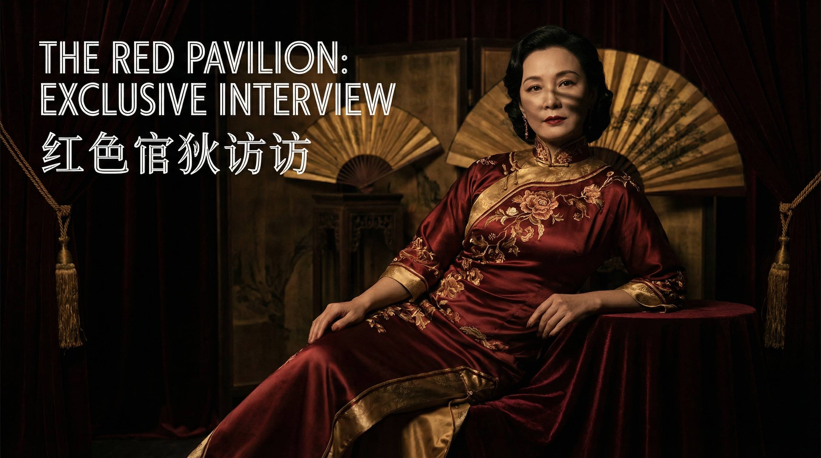 网红主播精选影视视频