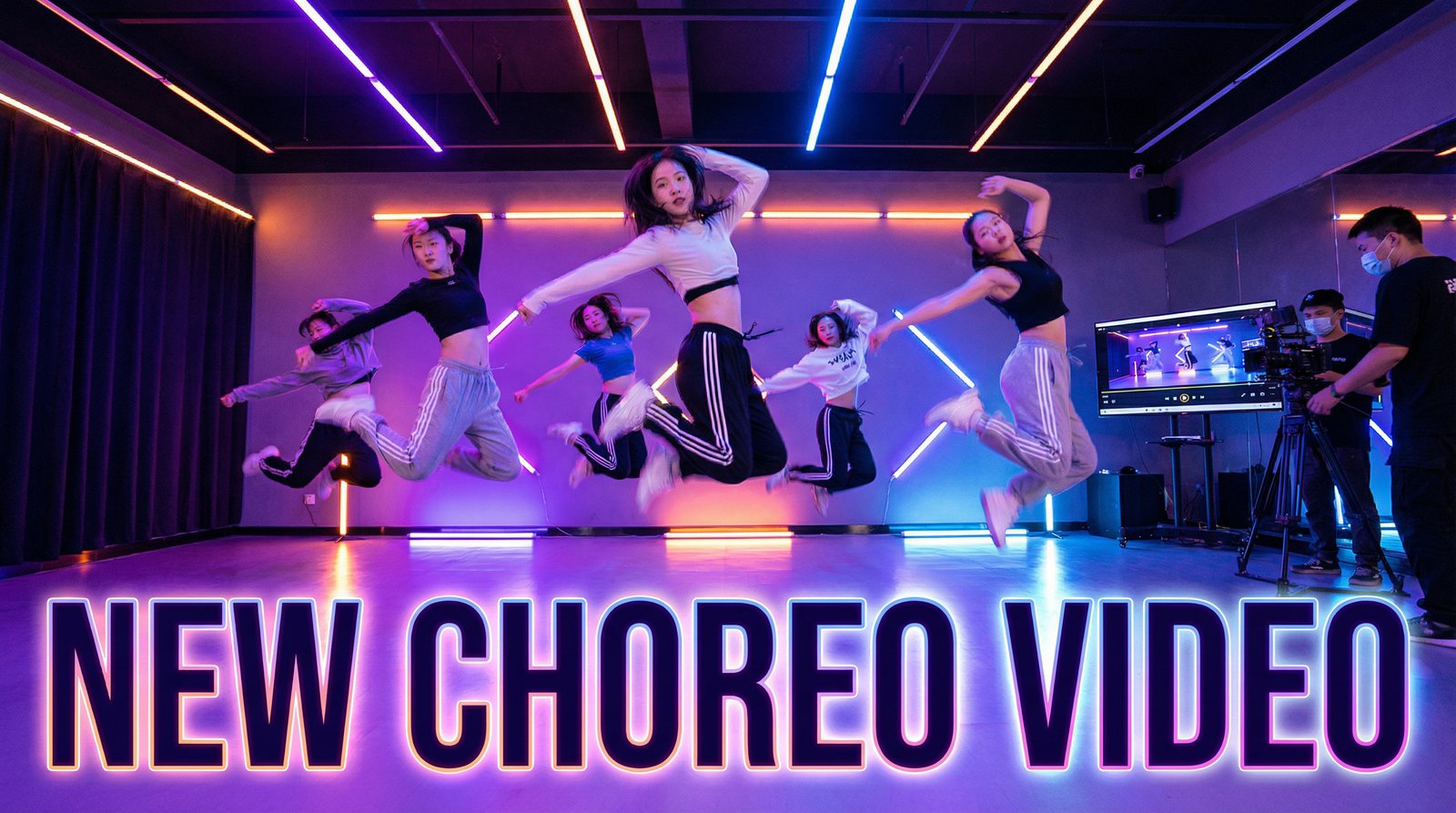 青柠视频舞蹈MV拍摄视频